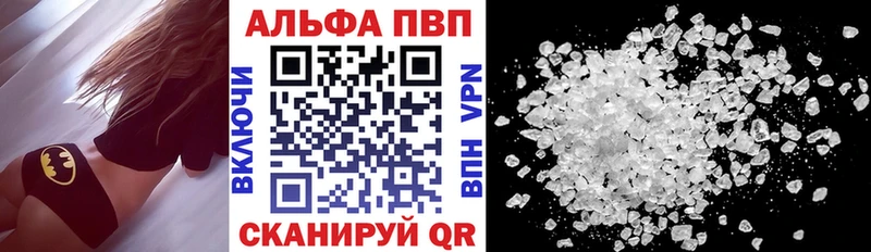 Купить закладку Конопля  Cocaine  Гашиш  Alpha-PVP  Меф  Балашиха