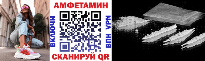 Купить где  Балашиха  Amphetamine 98% 