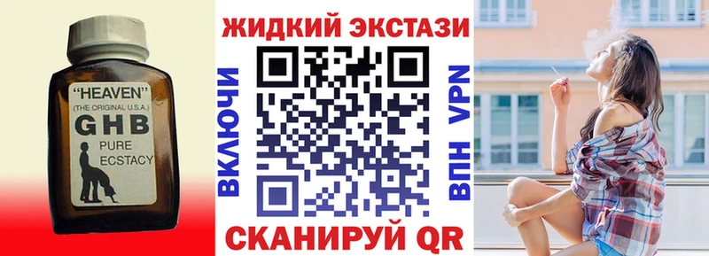 БУТИРАТ 99%  Купить закладки  Балашиха 