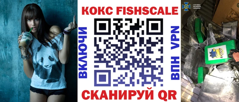 Купить закладки  Балашиха  КОКАИН Перу 