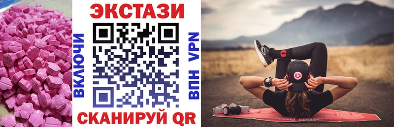 ЭКСТАЗИ диски  Купить где  Балашиха 