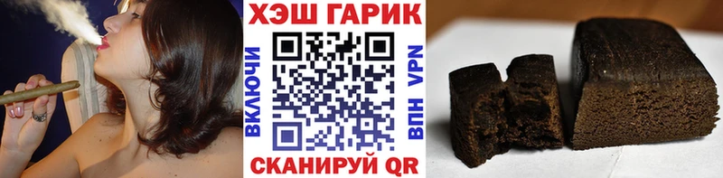 Купить где  Балашиха  ГАШИШ убойный 