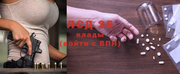 синтетический гашиш Майский