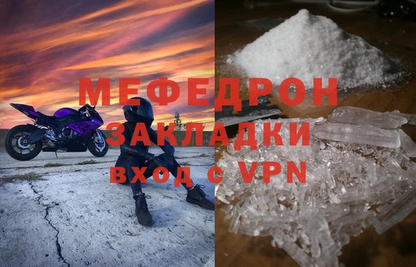 MDMA Premium VHQ Магадан