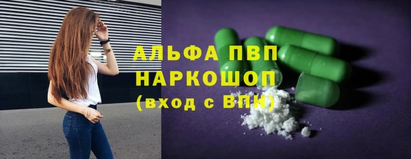 синтетический гашиш Майский