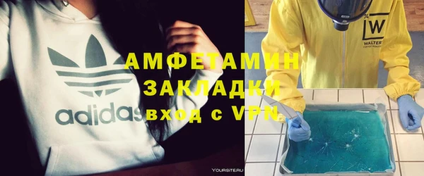 синтетический гашиш Майский