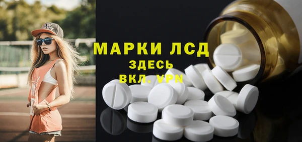 mdma Магас