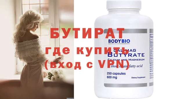 MDMA Premium VHQ Магадан