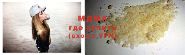MDMA Premium VHQ Магадан