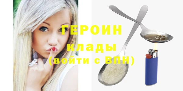 синтетический гашиш Майский