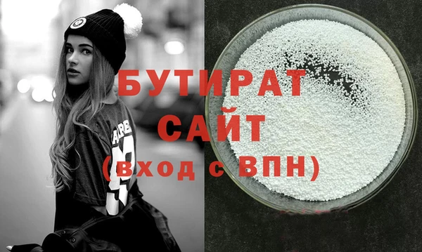 синтетический гашиш Майский