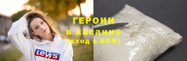 синтетический гашиш Майский
