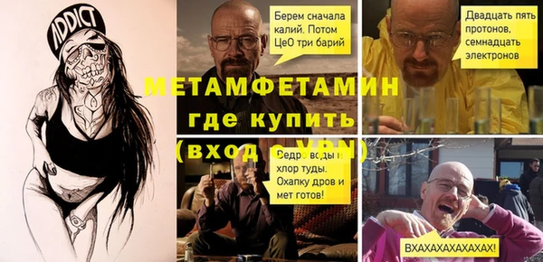 синтетический гашиш Майский