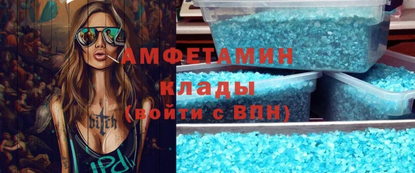 mdma Магас