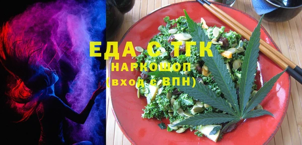 mdma Магас