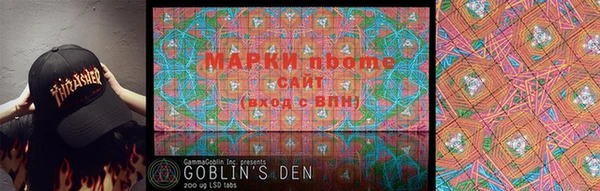синтетический гашиш Майский