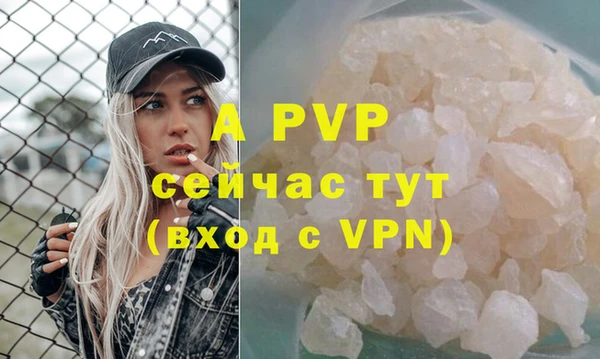 синтетический гашиш Майский
