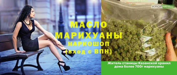 синтетический гашиш Майский