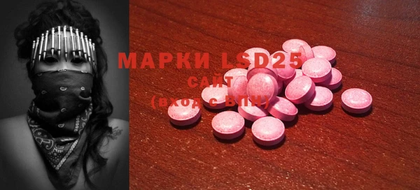 синтетический гашиш Майский