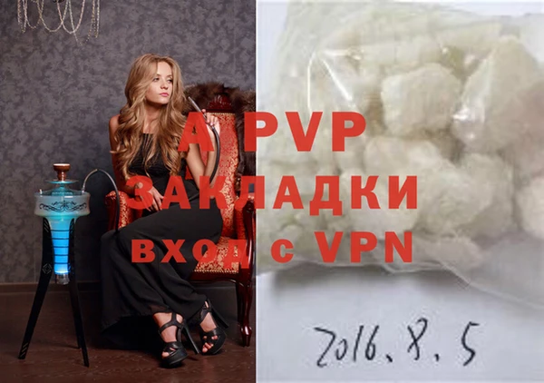 mdma Магас