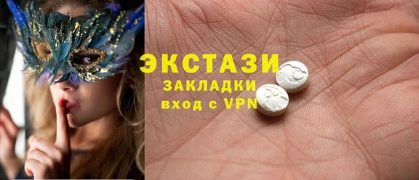MDMA Premium VHQ Магадан