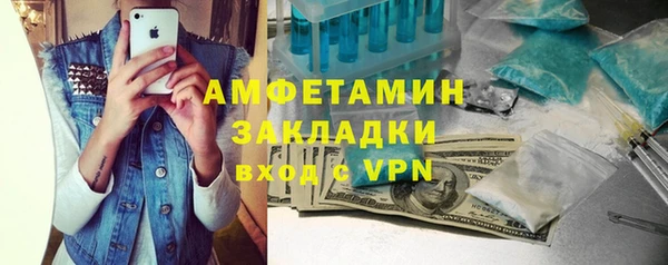 синтетический гашиш Майский