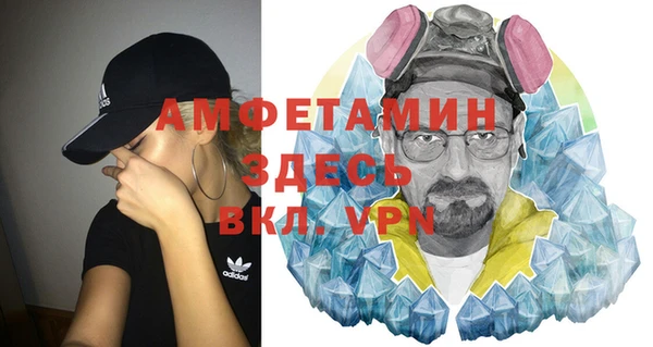 MDMA Premium VHQ Магадан