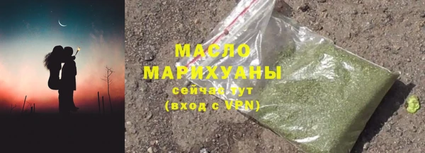 синтетический гашиш Майский