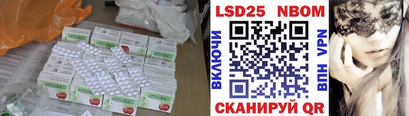 LSD-25 экстази ecstasy  Купить закладки  Балашиха 