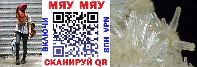 Меф 4 MMC  Купить  Балашиха 