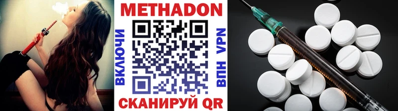 Купить где  Балашиха  Метадон methadone 
