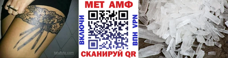 МЕТАМФЕТАМИН кристалл  Купить  Балашиха