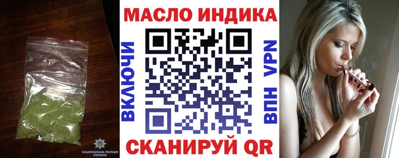 Дистиллят ТГК вейп  Купить закладки  Балашиха 