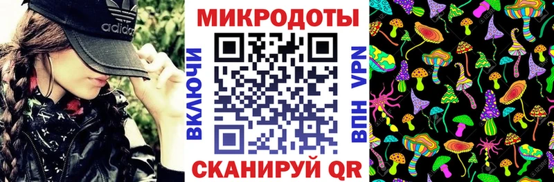 Галлюциногенные грибы ЛСД  Купить где  Балашиха